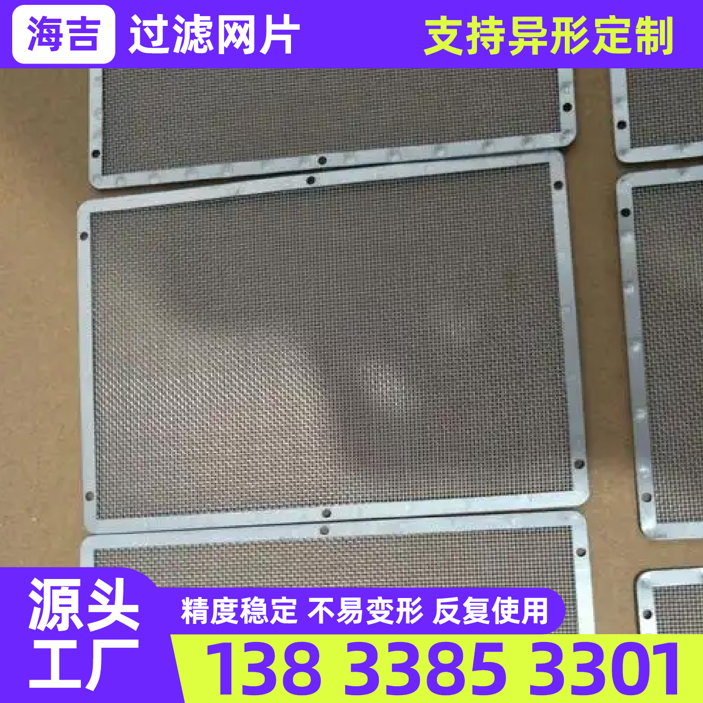 淄博市过滤网筒过滤网 - 推荐