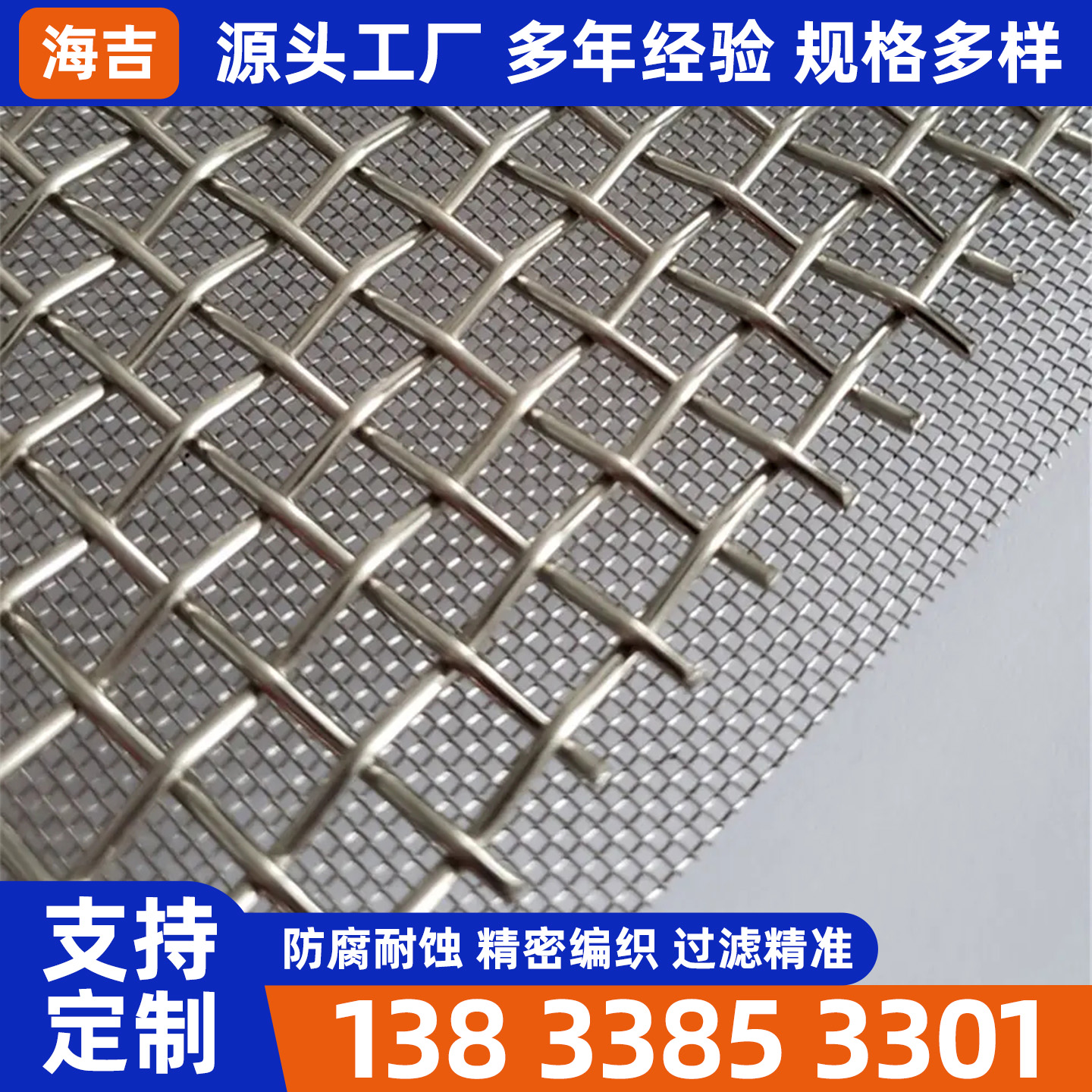 淄博市钛网烧结网 - 哪里好